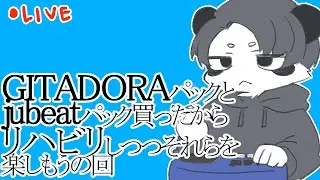 INFINITASやるぞやるぞ