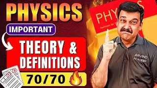 🔥 Class 12 Physics Boards 2025💥Important THEORY & DEFINITIONS👉याद करो और MARKS लाओ 📢Arvind Academy