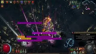 [Path of exile 3.19 KALandra] билд циклона от Гари, тест изменённой для актов сборки