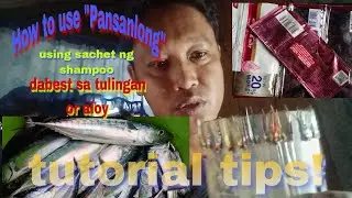 How to use 