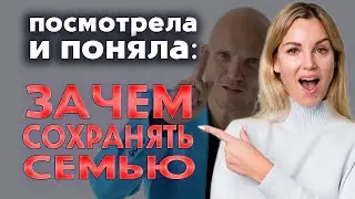 Унижение или ПОДВИГ? Зачем возвращать мужчину.