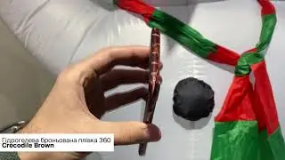 Броньована гідрогелева плівка Crocodile!