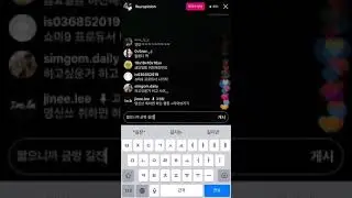 191007 펀치넬로 인스타라이브 punchnello ig live