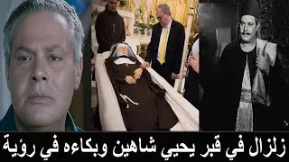 مقتل الراهبة المجرية كريستيانا ابنة الفنان يحيي شاهين اكبر عدوة للاسلام