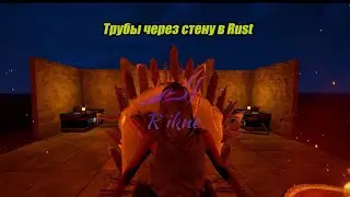 Bugs in Rust: The Pipe Trick That Changes the Game