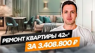 Ремонт Квартиры в Санкт-Петербурге