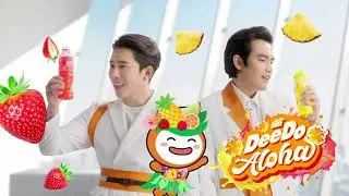 ซัมเมอร์นี้....ฉ่ำระเบิดระเบ้อ! ต้อง ดีโด้ รสสตรอว์เบอร์รี่!