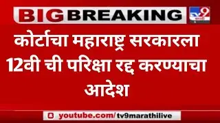 HSC EXAM  2021 NEWS | SSC EXAM  UPDATE NEWS | HSC SSC EXAM 2021