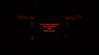 Что же снимать в бр?  #blackrussia #gta #crmp #samp
