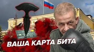 Банки России / Каким банком я пользуюсь? / Звонок в Тинькофф | Георгий Ураган