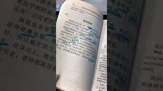 Тренирую разговорный китайский язык 🇨🇳 #китайскийязык #hsk #китайскийдлявсех