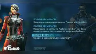 #Блик