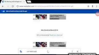 Как скачать приватный сервер Clash of clans 100%
