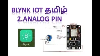 BLYNK IOT தமிழ்   2. ANALOG PIN