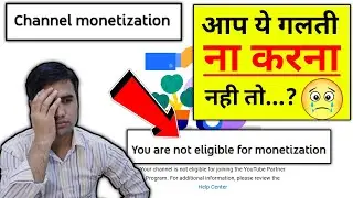 Youtube Channel De Monetize | Adsense Account Disabled | Aap Ye Galati Na Karna | Technical Rabbani