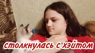 VLOG:сомной сидят две звезды