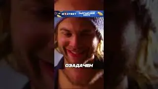 Доктор разгадал гениальный поступок Мальчика🤯 