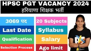 HPSC PGT VACANCY 2024 | HPSC PGT VACANCY NOTIFICATION | HPSC PGT COMPLETE DETAILS