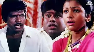 நிம்மதியா முதல் இரவு ரசிக்க விட மாட்டிங்களே | Goundamani | Senthil