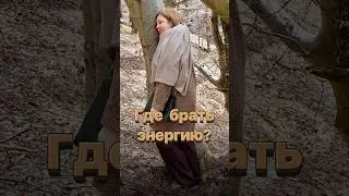 Больше полезных видео у меня в канале. 