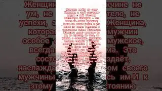 #shurts ,#мудрость ,#цитаты ,#мысли ,#пожеланиедрузьям ,#высказывания ,#стихи ,#проза ,#жизнь