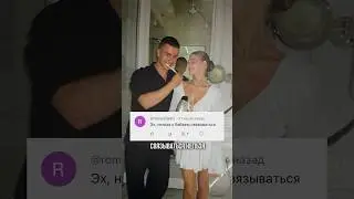 Мнение экспертов о нашей свадьбе☝️
