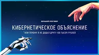 Видеоотчет 