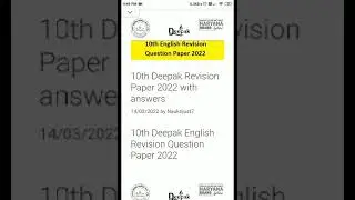 10th Deepak Revision Paper 2022 with answers very important for the Revision #career
