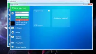 как накрутить очень много подписчиков куда угодно через втопе