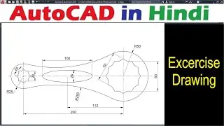 AutoCAD 2D Drawing Tutorial for Beginners in Hindi | Exercise Drawing