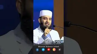 তাওয়াক্কুল এর সুন্দর একটি উদাহরণ … #youtubeshorts #shorts