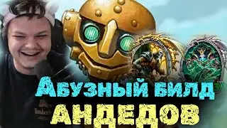 Сильвернейм показал самый АБУЗНЫЙ билд Андедов | Мороуз + Кель | SilverName Heartstone