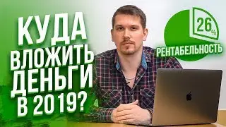 Куда инвестировать? В прибыльный ресторан / Инвестиции / Франшиза Joly Woo