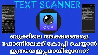 Text scanner | How to get image file text?