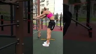 Растяжка на детской площадке. Так же на нашем канале вы можете посмотреть тренировку на улице🛝