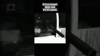 #shorts #мем #memes