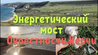 Поездка в Юркино Энергетический мост Собираем грибы