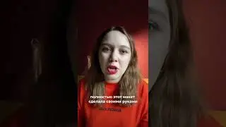 ⚓️Штуки из детства дают нам ресурс во взрослой жизни