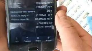 Новый ChangJiang N7300 на MTK6589