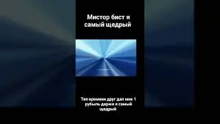 #meme #memes #прикол #подпишись #шортс #мем