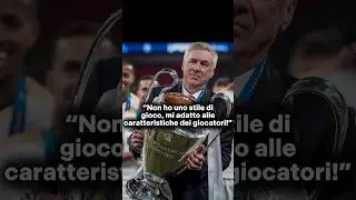 Ancelotti parla del suo stile di gioco e della costruzione dal basso👀#calcio #ancelotti #seriea