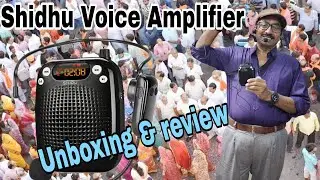 This is Shidu Portable Rechargeable Voice Amplifier@ABDIGITAL
