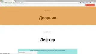 Как создать динамические блоки на конструкторе сайтов Tilda Publishing