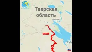 Тверская область