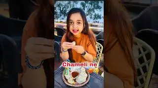 Chalaak Chameli 😡😤 