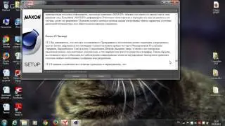 как устоновить Синему 4д(3 часть)