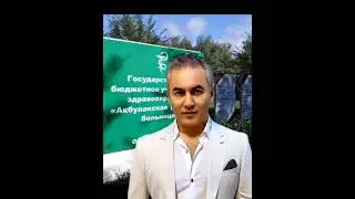 Песня к 120 - летию поселка Акбулак.