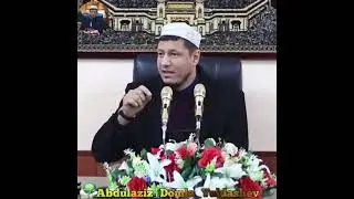 Dunyoda Bir Sir Bor ? | Abdulaziz Domla | Дунёда Бир Сир Бор ? | Абдулазиз Домла |