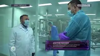 Дмитрий Морозов на Центральном телевидение о вакцине против COVID-19
