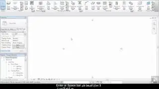 (Introduction to REVIT ) Keyboard Shortcuts (5/11)